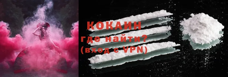 Cocaine Fish Scale  цены наркотик  Поронайск 