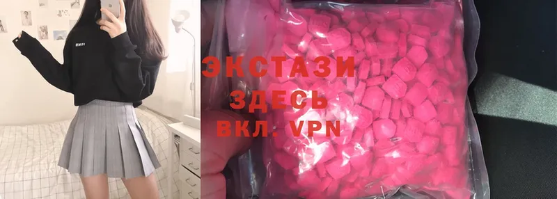 Ecstasy Дубай  Поронайск 